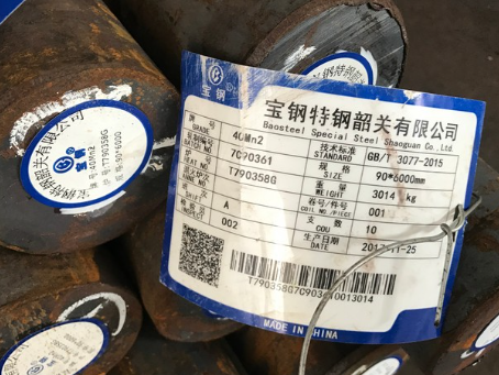 乳山40Mn2合金结构钢