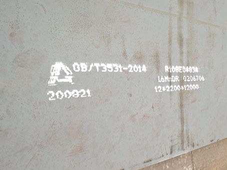 乳山容器板-16MnDR